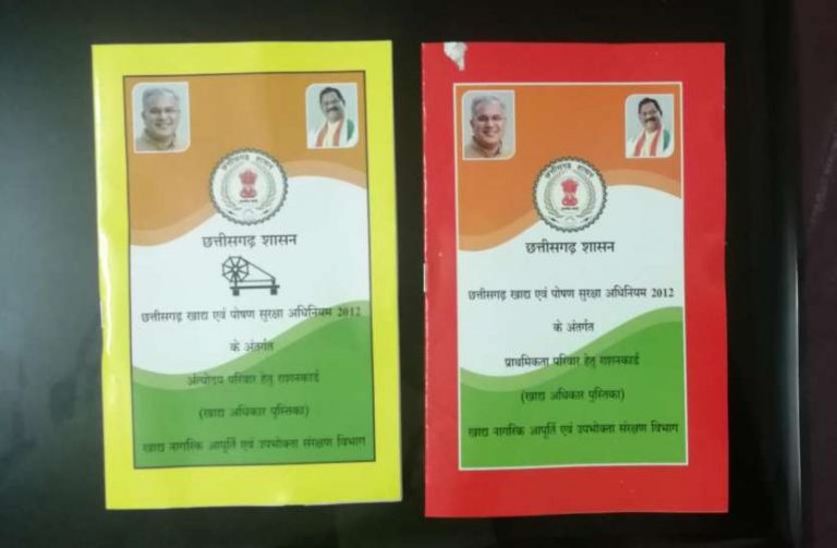 लॉकडाउन में भी तेजी से बनाए जा रहे हैं राशनकार्ड :  अब तक बनाए गए 29,683 नए राशनकार्ड