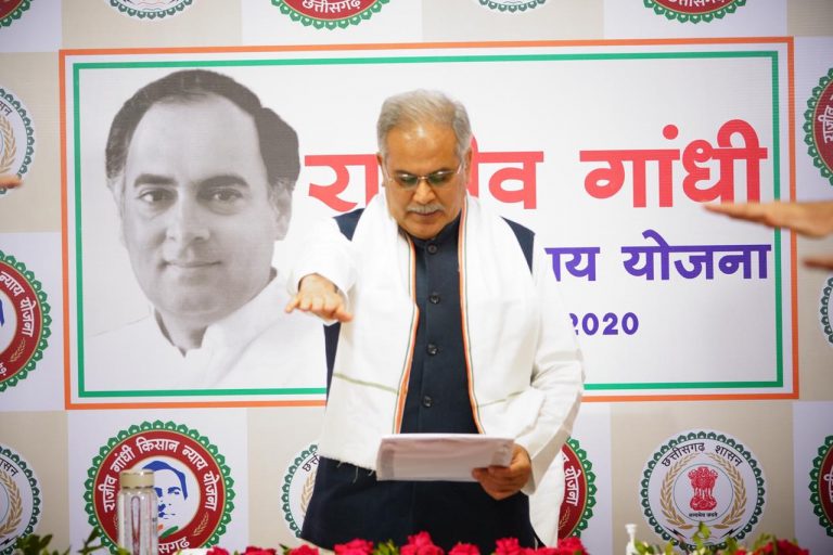 पूर्व प्रधानमंत्री स्व. राजीव गांधी के शहादत दिवस पर सोनिया और राहुल गांधी की उपस्थिति में मुख्यमंत्री भूपेश बघेल ने छत्तीसगढ़ के किसानों के लिए न्याय योजना का शुभारंभ किया