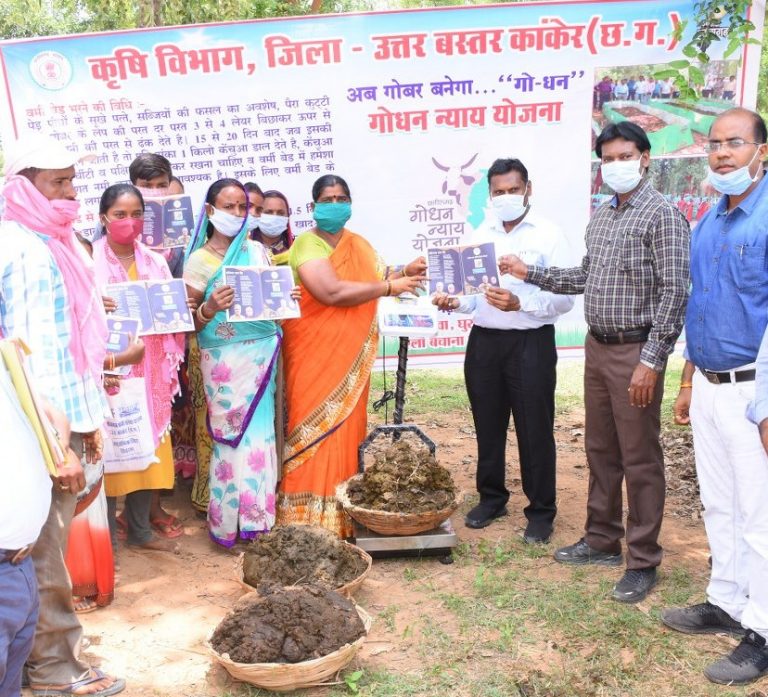 कृषि सचिव ने कांकेर जिले का दौरा कर गौठानों किया निरीक्षण