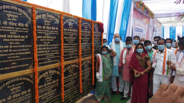 कृषि मंत्री ने देवकर मे किया 4 करोड़ रुपये के कायों का शिलान्यास : प्रदेश सरकार की किसान हितैषी नीतियों से किसानों के जीवन मे खुशहाली का नया दौर