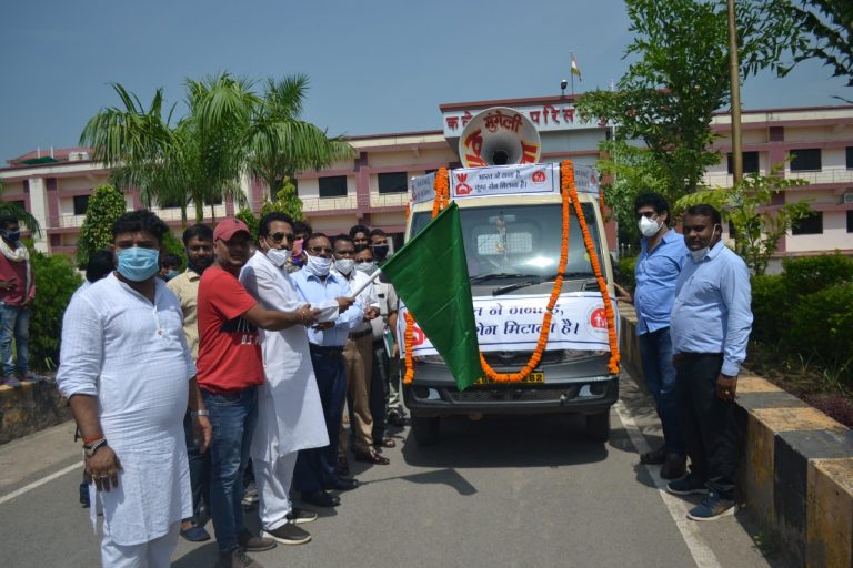 राष्ट्रीय कुष्ठ उन्मूलन कार्यक्रम