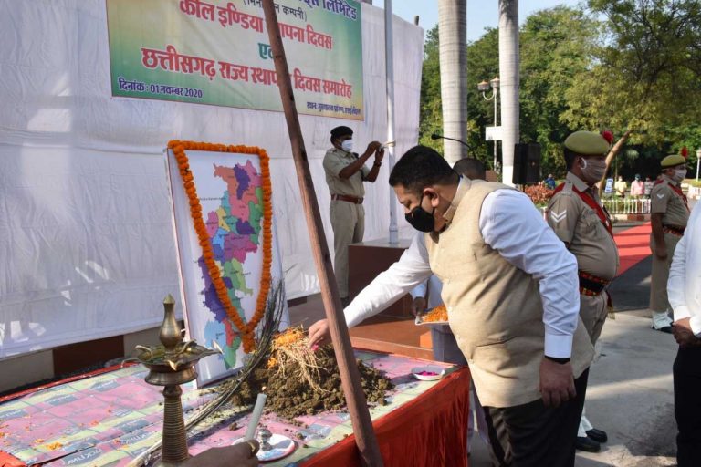 एसईसीएल में “कोल इण्डिया” व “छत्तीसगढ़ राज्य” स्थापना दिवस हर्ष व उल्लास के साथ मनाया गया