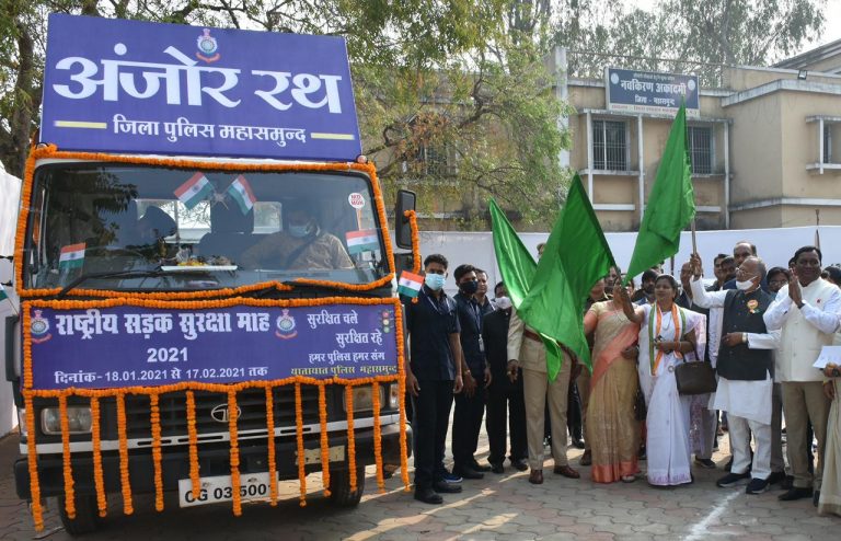 राष्ट्रीय सड़क सुरक्षा माह: गृह मंत्री ने अंजोर रथ को हरी झण्डी दिखाकर किया रवाना