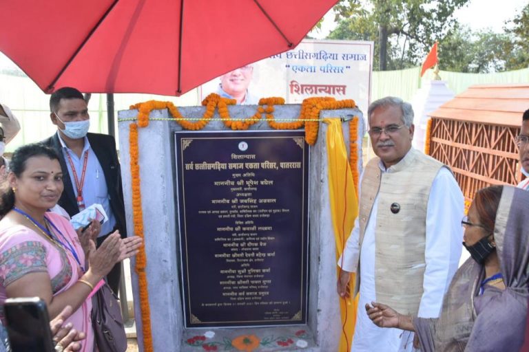 मुख्यमंत्री भूपेश बघेल ने आज दंतेवाड़ा प्रवास के दौरान पातररास में सर्व छत्तीसगढि़या समाज एकता परिसर का भूमिपूजन किया