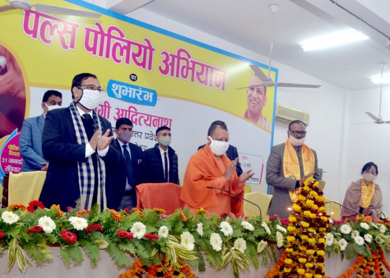 सीएम योगी ने शुरू किया पल्‍स पोलियो अभियान,कहा- पोलियो का खतरा अभी टला नहीं, इससे सतर्क रहें अभिभावक