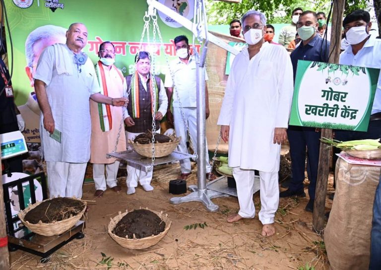 छत्तीसगढ़ की गोधन न्याय योजना को केन्द्र सरकार ने सराहा