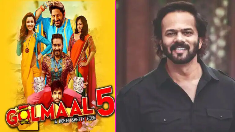 रोहित शेट्टी ने किया ‘Golmaal 5’ का एलान, शूटिंग की तैयारी शुरू