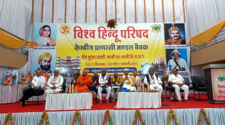 विश्व हिंदू परिषद के महामंत्री मिलिंद परांडे बोले- नए देशों में भी विश्व हिंदू परिषद करेगा धर्म से जुड़े काम