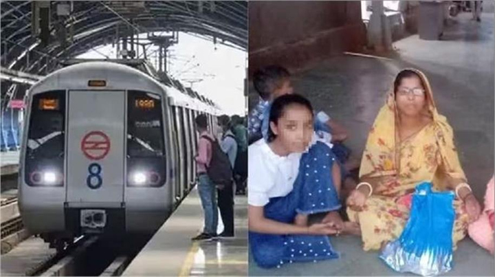 मेट्रो ट्रेन हादसे में महिला की मौत पर परिजनों को 15 लाख रुपये मुआवजा देने का ऐलान