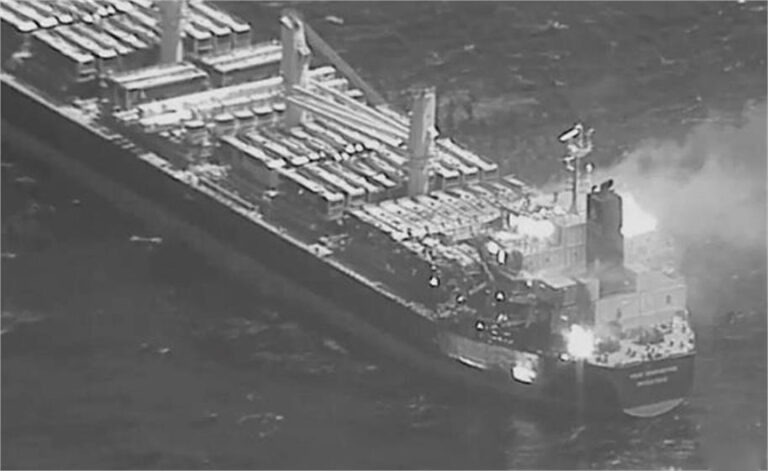 अदन की खाड़ी में जहाज पर हौथी मिसाइल का हमला, 3 की मौत, 4 घायल