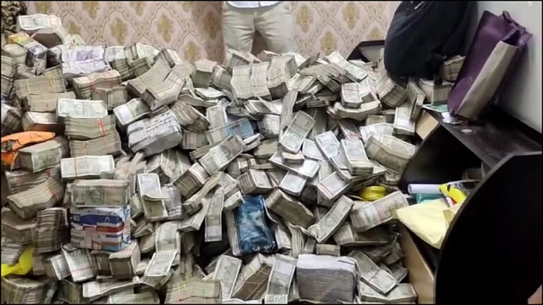 15 हजार की सैलरी पाने वाले मंत्री जी के नौकर के घर 30 करोड़ बरामद… ईडी भी हुई हैरान