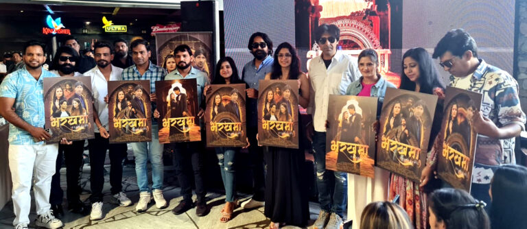 अवॉर्ड विनिंग पुस्तक पर बनी राजस्थानी फिल्म ‘भरखमा’ देशभर के 60 सिनेमाघरों में होगी रिलीज़ 