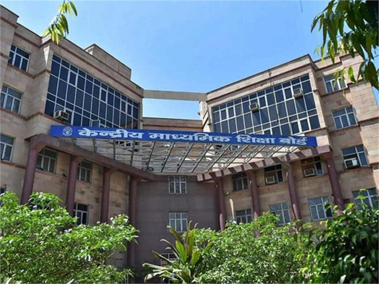 CBSE ने कक्षा 10वीं और 12वीं के लिए मार्क्स डिस्ट्रीब्यूशन की जानकारी की जारी