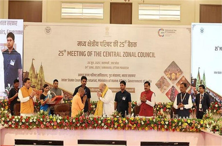 अमित शाह की अध्यक्षता में मध्य क्षेत्रीय परिषद की बैठक शुरू, 4 राज्यों के सीएम शामिल