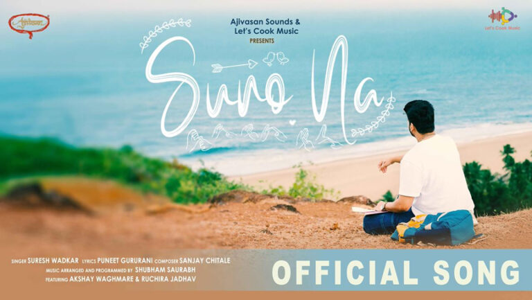 सुरेश वाडकर की “सुनो ना” में एक मधुर प्रेम गीत के साथ वापसी