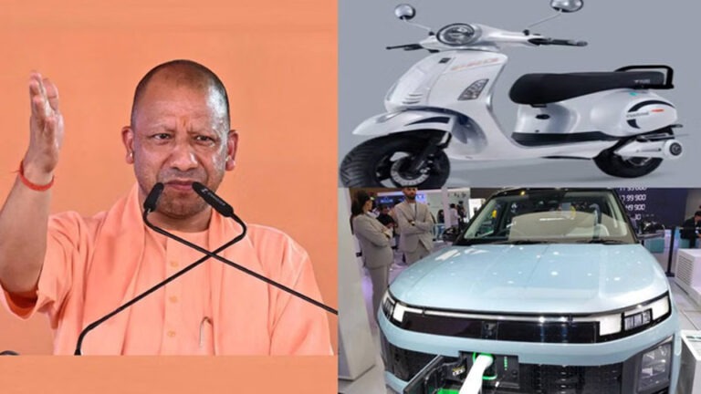 अब यूपी में निर्मित इलेक्ट्रिक वाहनों पर ही मिलेगी सब्सिडी, ईवी पर 20 लाख तक मिलता है लाभ
