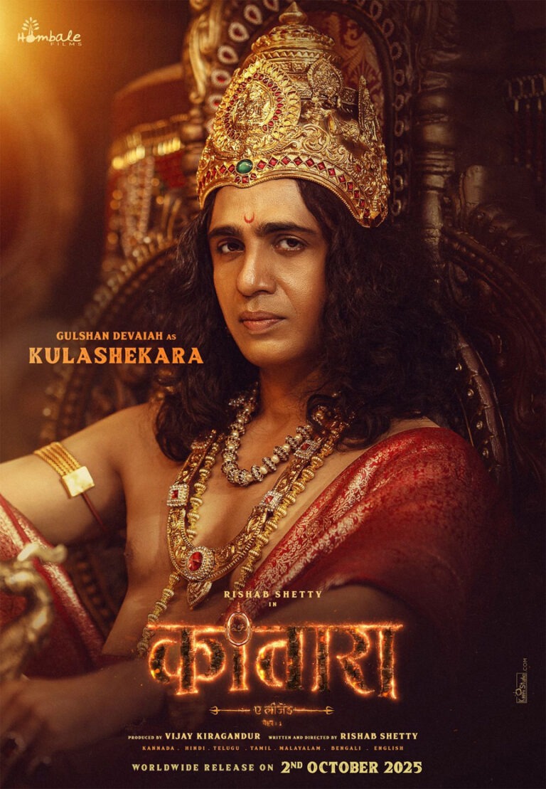 फिल्म ‘कंतारा चैप्टर 1’ में गुलशन देवैया के दमदार लुक ने बढ़ाई उत्सुकता