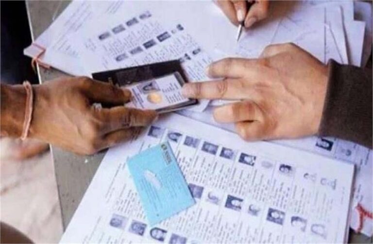 वोटर सूची में हेरफेर पर लगेगी लगाम, चुनाव आयोग ने लांच की E-Sign आधार वेरिफिकेशन