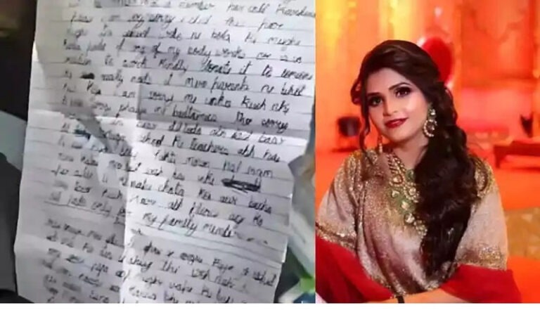 पान मसाला के मालिक की बहू की आत्महत्या के मामले में हुआ बड़ा खुलासा- पति और सास पर दर्ज हुआ केस