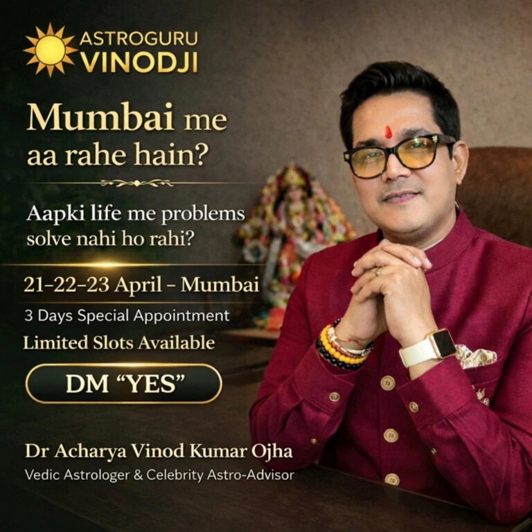 डॉ. विनोद आचार्य कुमार ला रहे हैं मुंबई में एक्सक्लूसिव ज्योतिष मार्गदर्शन