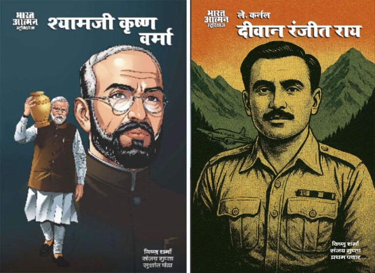 मुंबई कॉमिक कॉन 2026 में राज कॉमिक्स और भारत आत्मन स्टूडियोज ने रचा नया इतिहास