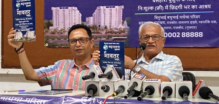 5000 बुज़ुर्गों का सहारा बनेगा दुनिया का सबसे बड़ा मुफ्त वृद्धाश्रम