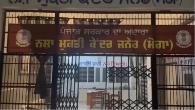 सरकारी नशा मुक्ति केंद्र से ताला तोड़ 30 युवक फरार, स्टाफ के साथ की थी बदसलूकी और धक्का-मुक्की