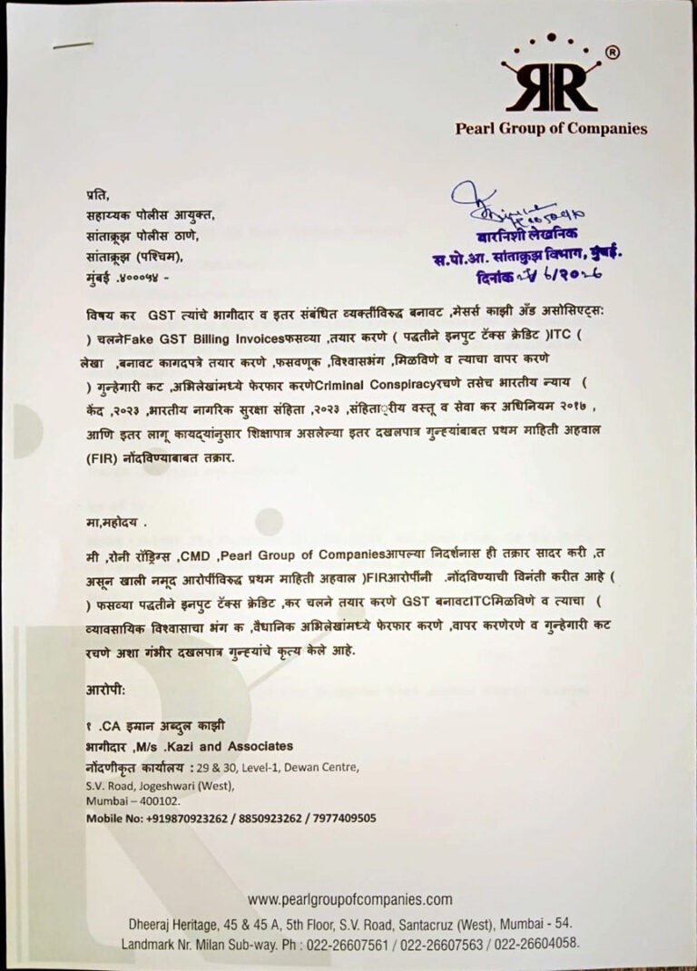 प्रोड्यूसर रॉनी रोड्रिग्स की कंपनियों के साथ जीएसटी को लेकर हुई धोखेबाजी