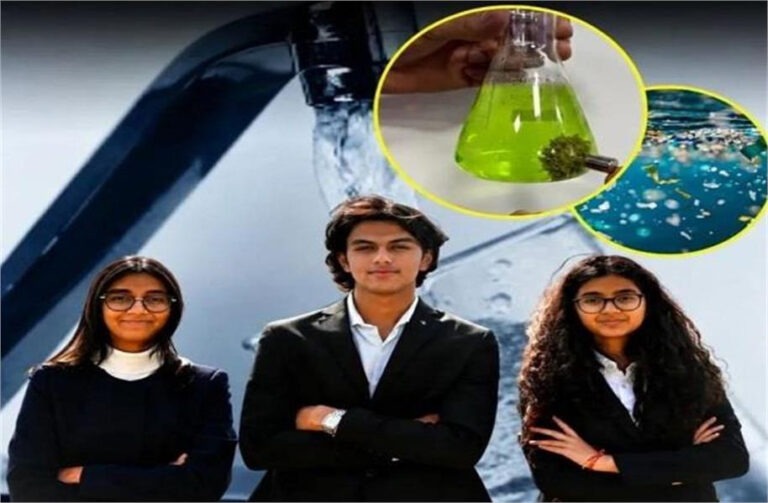 भारत के तीन किशोरों ने रचा इतिहास, ‘Plas-Stick’ से जीता दुनिया का सबसे बड़ा क्लाइमेट अवॉर्ड