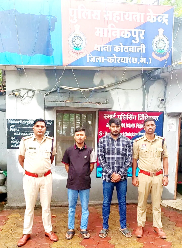 2 लाख रुपए की लूटपाट करने वाले दो आरोपी गिरफ्तार