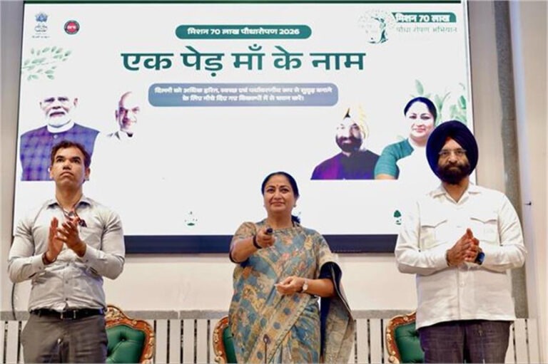 दिल्ली में ‘ग्रीन ड्राइव पोर्टल’ हुआ लॉन्च, सीएम रेखा गुप्ता ने 70 लाख पौधे लगाने का संकल्प दोहराया