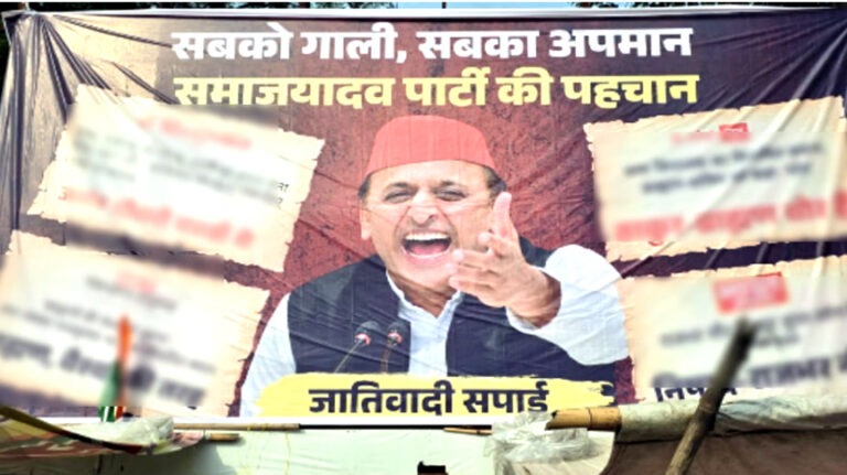 सड़क पर पहुंची ‘चवन्नी से रुपया’ की सियासत
