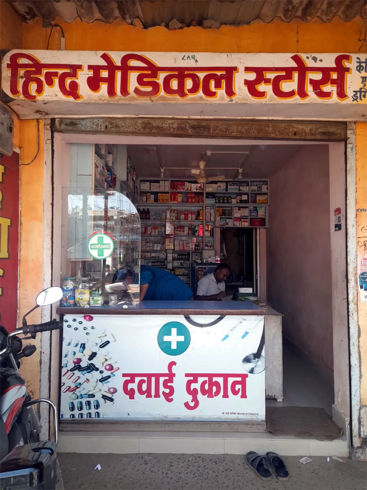 मनेंद्रगढ़ में दवा दुकानों पर प्रशासन का छापा