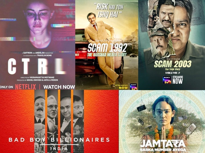 डिजिटल ठगी से एआई के खतरनाक खेल तक, पर्दे पर खुलती तकनीक की काली दुनिया