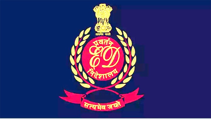 डीएमएफ घोटाले में ईडी की बड़ी कार्रवाई