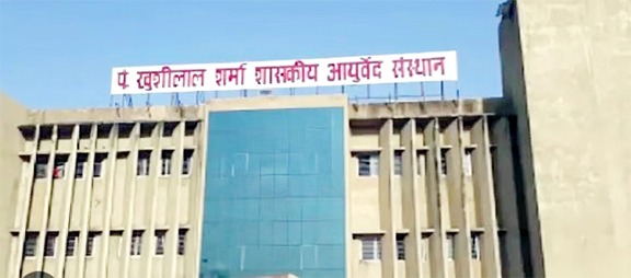 नाड़ी देखकर बीमारी के संकेत पहचानने का मौका