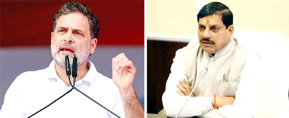 शिक्षक भर्ती पर राहुल गांधी ने सीएम मोहन को लिखा पत्र